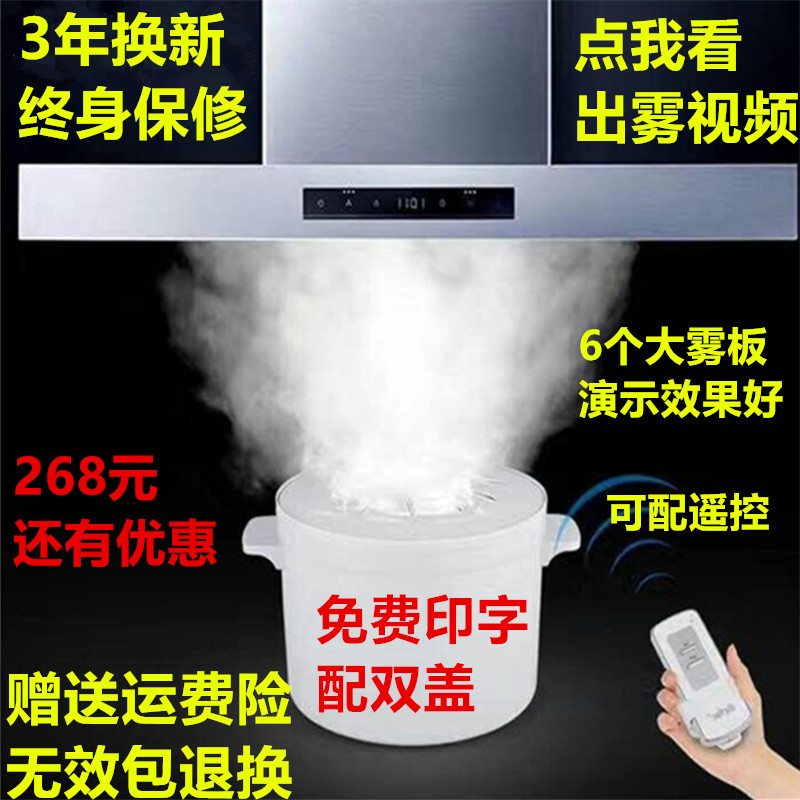 澳美琪油煙機演示煙霧鍋商用霧化鍋演示鍋小型試油煙機演示煙霧鍋