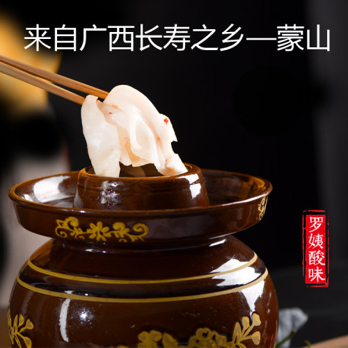 罗姨酸味酸辣包菜椰菜卷心菜 广西酸嘢 泡菜包邮 - 图2