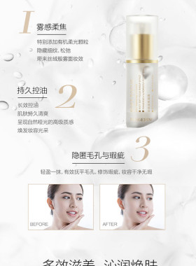 毛戈平专柜正品奢华妆容服鱼子