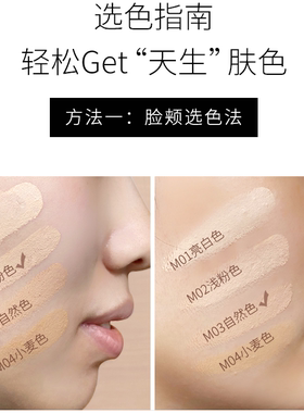 毛戈平无痕粉底膏遮盖控油彩妆
