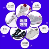 Белая обувь, чистящее средство, моющее средство, туфли, против царапин