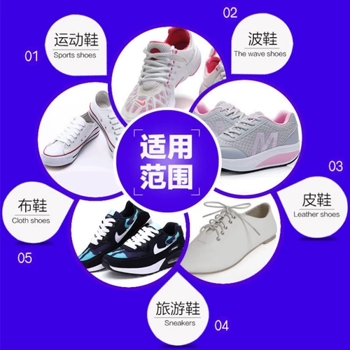 Белая обувь, чистящее средство, моющее средство, туфли, против царапин