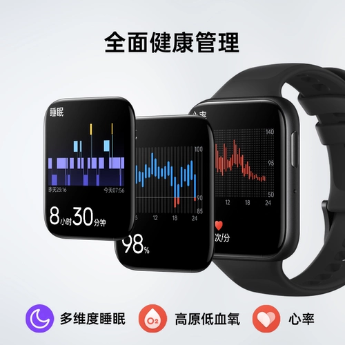 OPPO Oppo, часы, водонепроницаемый браслет для школьников для влюбленных, отслеживает сердцебиение, отслеживает уровень кислорода, официальный флагманский магазин, подарок на день рождения