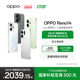 OPPO Reno14 AI智能手机学生拍照国家补贴手机高清长焦实况照片 IP69 满级防水oppo官方旗舰店