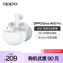 OPPO Bluetooth headphones EncoAir2pro Student in-ear ultra-long standby active noise reduction wireless headphones