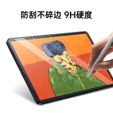 Oppo Zhimei Life Flat HD Стальная пленка адаптация Oppo Pad HD Высокая прозрачность сильная жесткая царапина