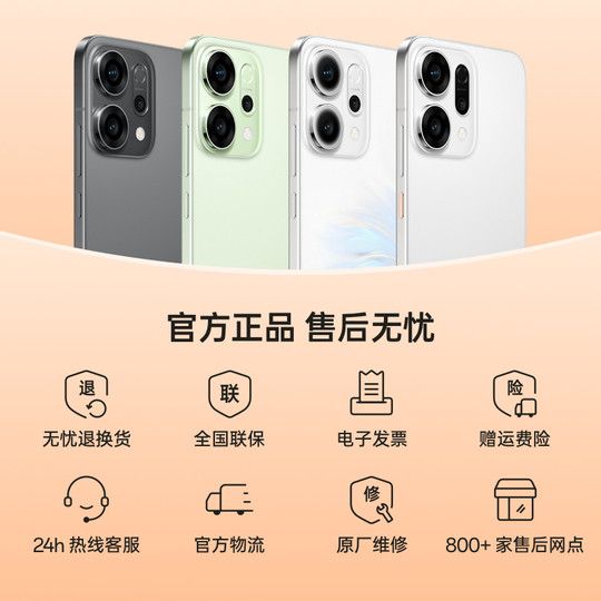 OPPO Reno14 AI智能手机学生拍照国家补贴手机高清长焦实况照片 IP69 满级防水oppo官方旗舰店