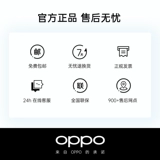 OPPO Oppo, huawei, xiaomi, комплект, оригинальное зарядное устройство, совместимый зарядный кабель, универсальный мобильный телефон, 30W, официальный флагманский магазин, 30W, realme