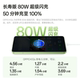 OPPOK12x80W super flash charging mobile phone