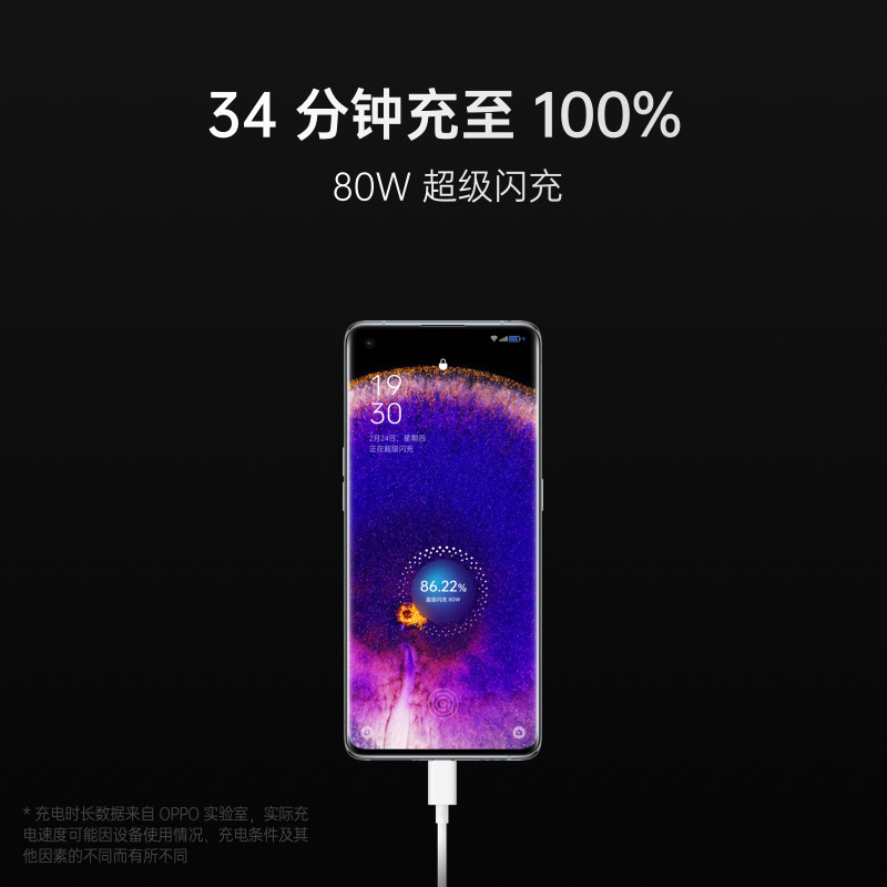oppo find x5智能游戏拍照全面屏 OPPO手机