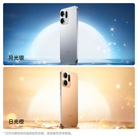 OPPO Reno14 AI智能手机学生拍照国家补贴手机高清长焦实况照片 IP69 满级防水oppo官方旗舰店