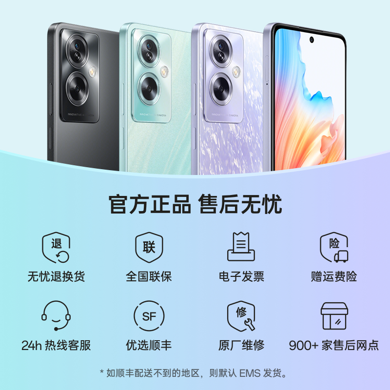 【新品上市】OPPO A1s 5G AI影像智能手机 5000mAh 四年耐用大电池 超级闪充 512GB超大内存oppo官方旗舰店