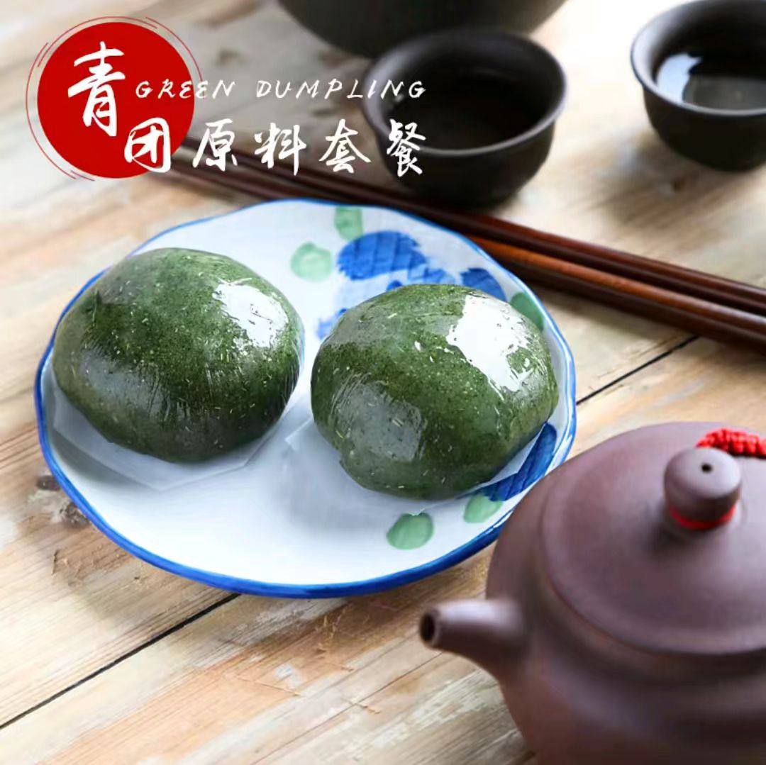 焙芝友青团预拌粉食用艾草粉自制青团艾叶粉清明果专用烘焙材料粉,淘宝优惠券,粉丝福利购,淘宝优惠卷