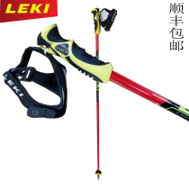 German LEKI carbon fiber double board ski-stick small gym outdoor sports national