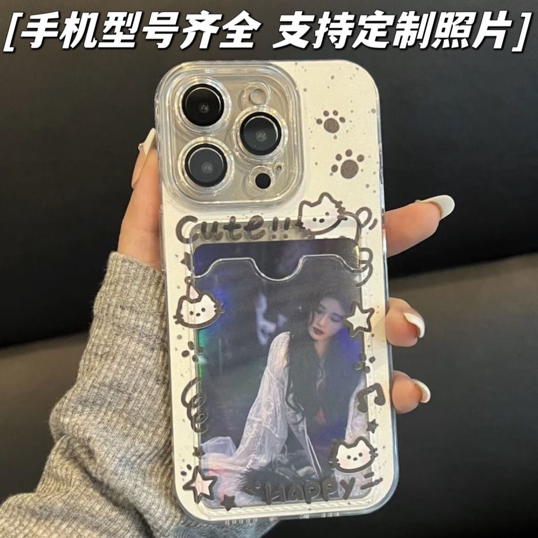 可放情侣拍立得照片身份证小卡插卡套卡包可爱猫咪手机壳定制适用OPPO苹果15pm小米14一加三星vivo华为荣耀90,淘宝优惠券,粉丝福利购,淘宝优惠卷