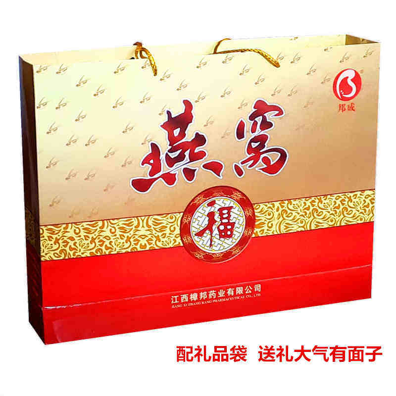 正品人参燕窝饮品礼盒即食免煮中老年人女人营养滋补中秋送礼佳品,淘宝优惠券,粉丝福利购,淘宝优惠卷