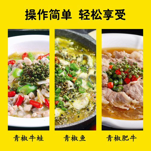 友加青花椒50g 四川特产原产地藤椒鱼调料麻椒特麻干花椒粒家用 - 图2