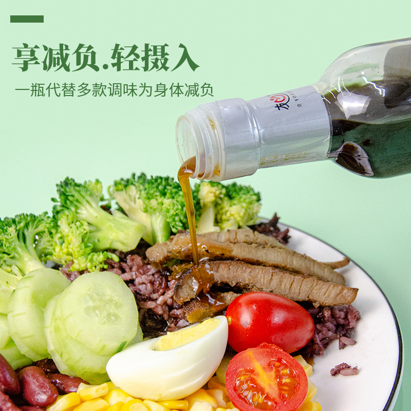 友加油醋汁210ml*2瓶轻食伴侣凉拌果蔬菜沙拉酱汁