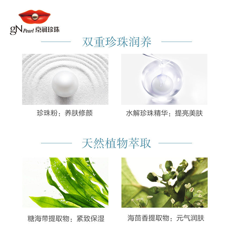 京润珍珠遮瑕正品素颜散粉 京润珍珠蜜粉/散粉