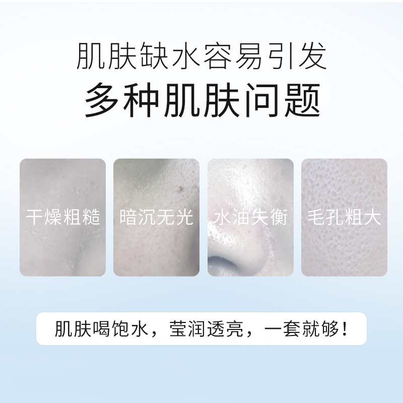 京润珍珠水乳套装女洁面乳液爽肤水 京润珍珠面部护理套装