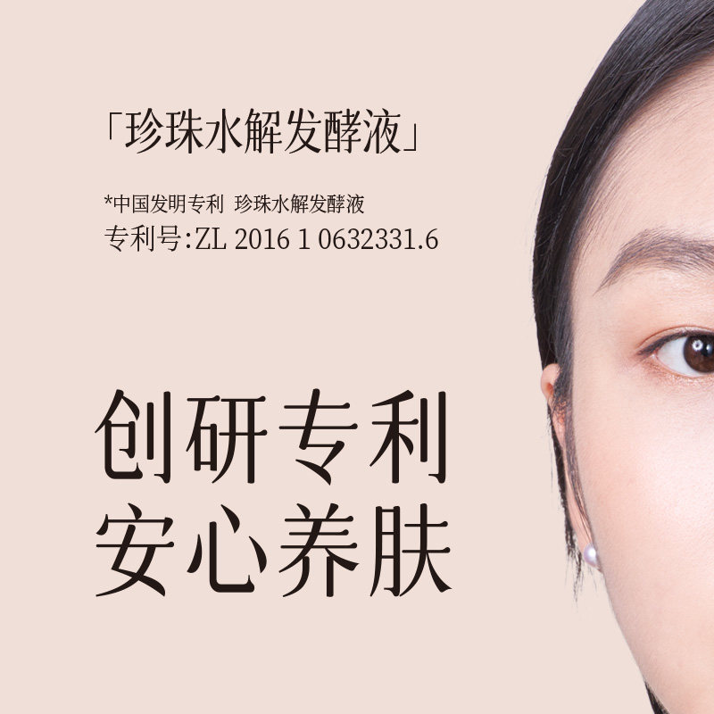 【百亿补贴】京润珍珠黑灵芝珍珠膏16g+牛油果眼霜滋润保湿补水,淘宝优惠券,粉丝福利购,淘宝优惠卷