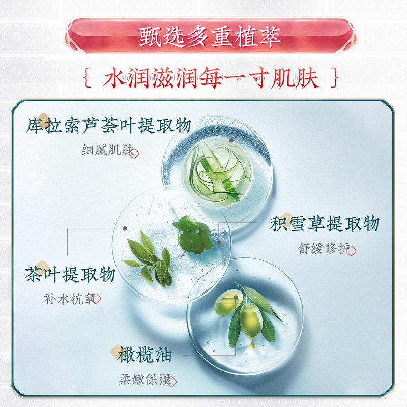 京润珍珠海盐身体护理去角质磨砂膏 京润珍珠身体磨砂