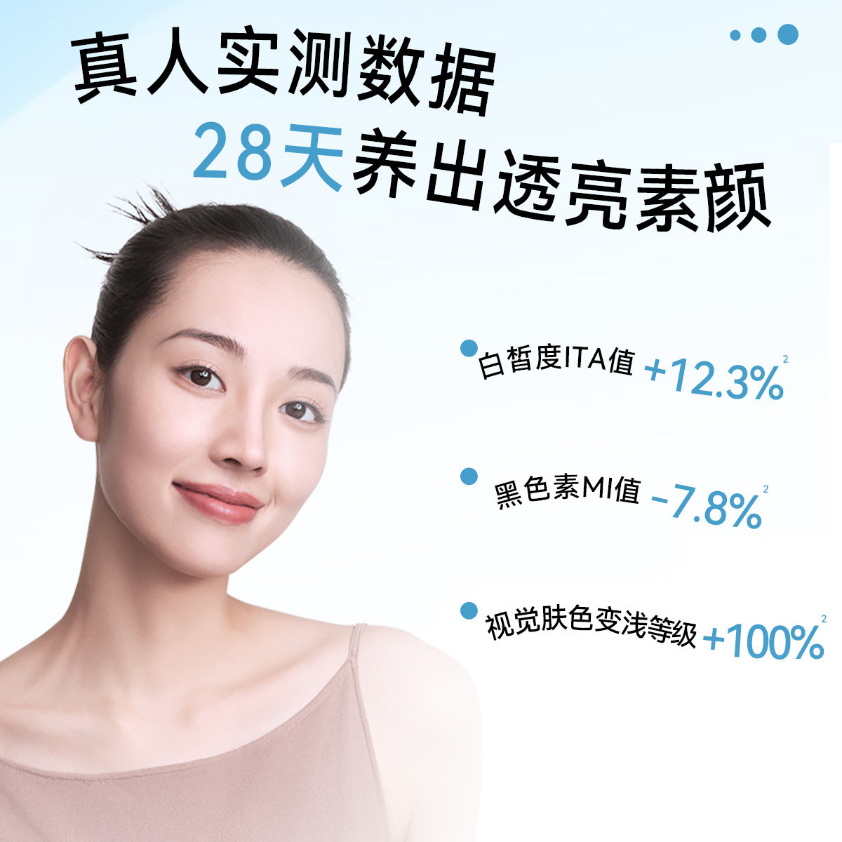 京润微米级纯珍珠粉外用美白淡斑面膜涂抹式软膜官方旗舰店