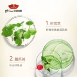 Tmall, увлажняющий питательный крем для ухода за кожей, 60г