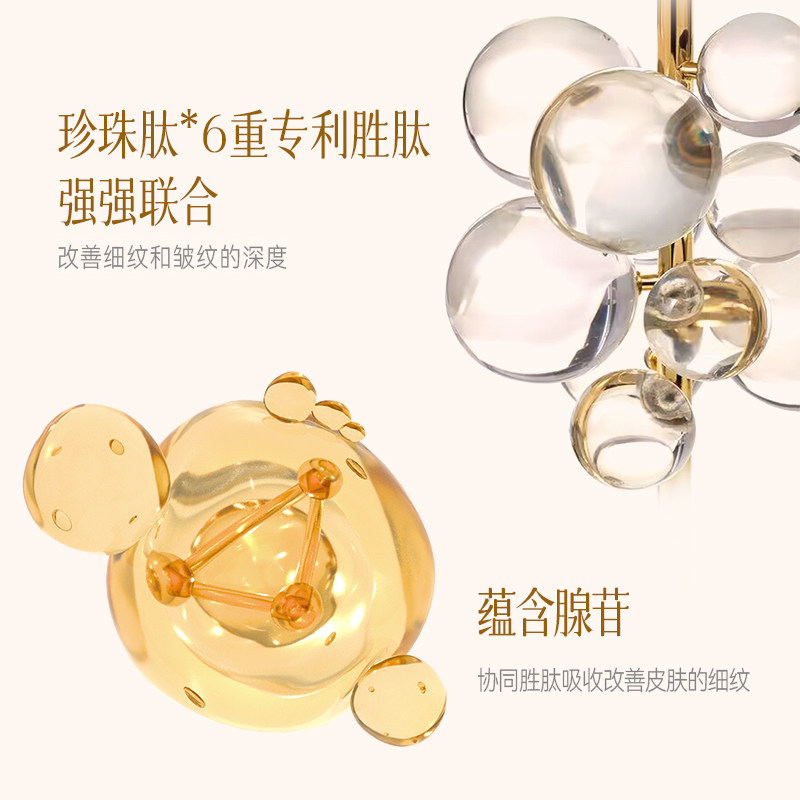 【店播专享】京润珍珠裸妆透白水乳精华美白抗皱小分子肽组合,淘宝优惠券,粉丝福利购,淘宝优惠卷