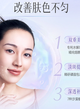 京润珍珠小光圈面膜美白淡斑软膜