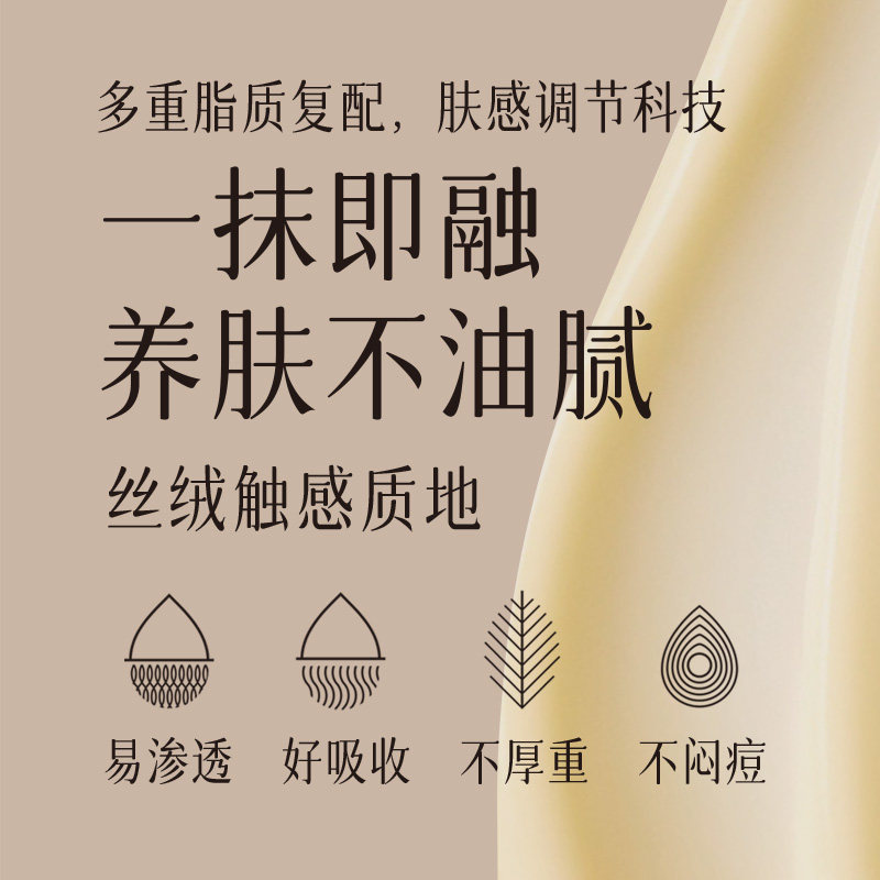 【百亿补贴】京润珍珠黑灵芝珍珠膏16g+牛油果眼霜滋润保湿补水,淘宝优惠券,粉丝福利购,淘宝优惠卷