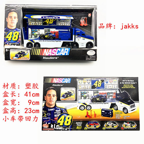 包邮Lionel莱昂内尔拉力赛车回力车1:64纳斯卡可弹射头盔造型赛车 - 图0