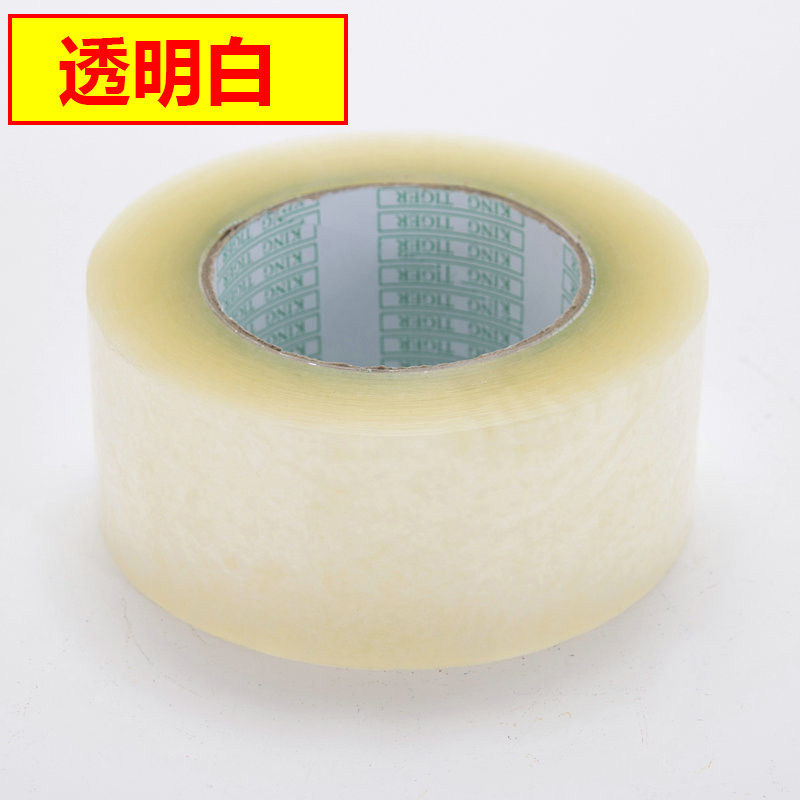 高粘封箱胶带封箱带透明胶带批发封口胶布快递打包大透明胶带包邮,淘宝优惠券,粉丝福利购,淘宝优惠卷