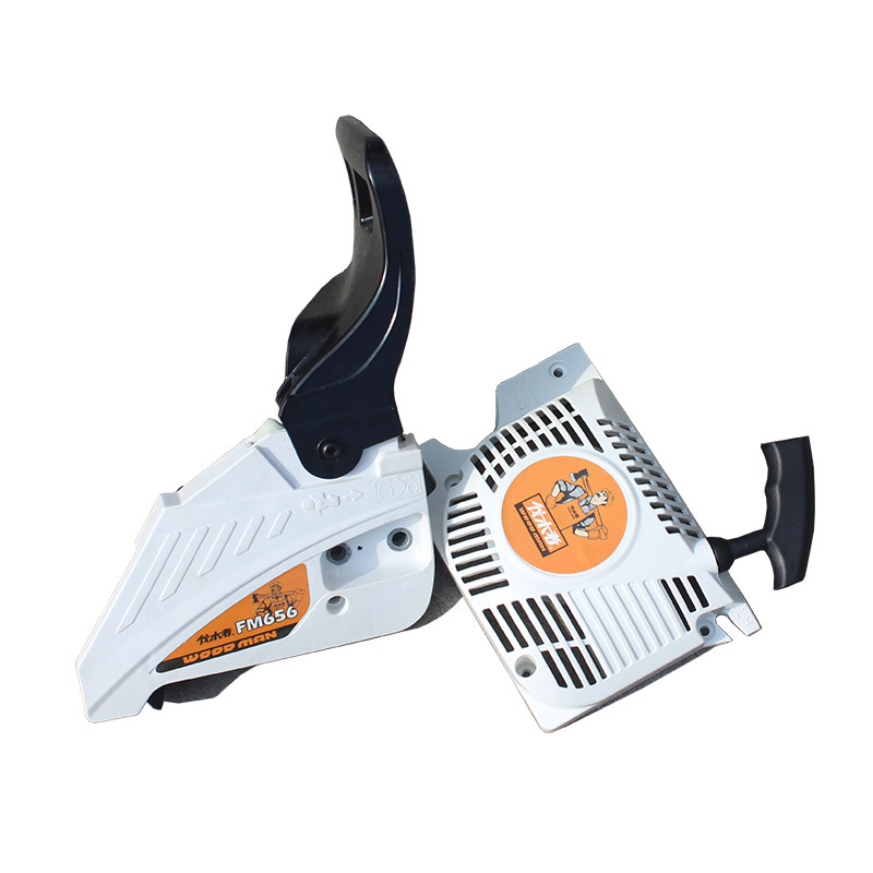 中坚伐木者大道656/646 油锯伐木锯原厂正品刹车板边盖启动器总成,淘宝优惠券,粉丝福利购,淘宝优惠卷