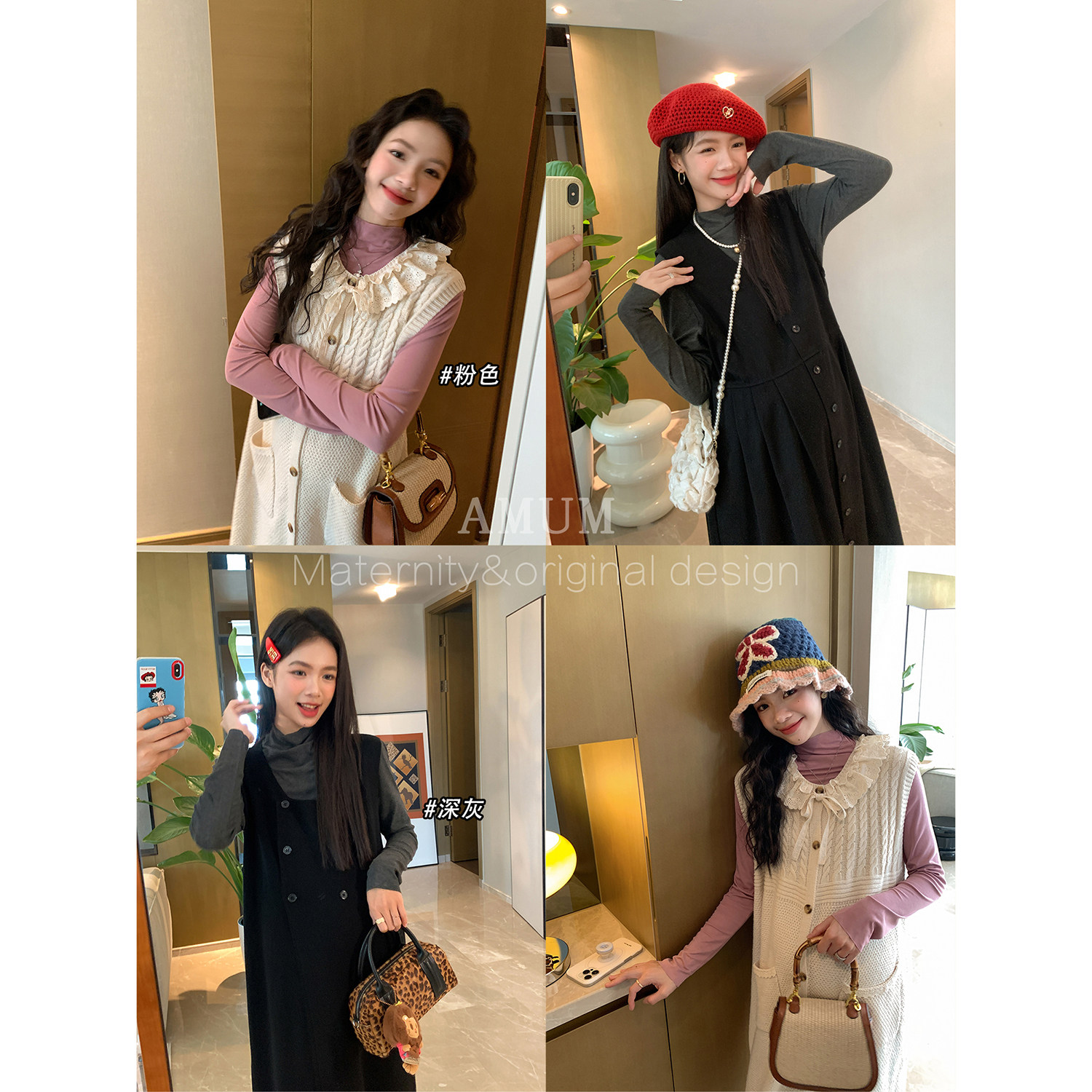 ◆AMUM孕妇装◆秋冬万能~百搭多色打底衫显瘦纯色内搭半高领上衣,淘宝优惠券,粉丝福利购,淘宝优惠卷