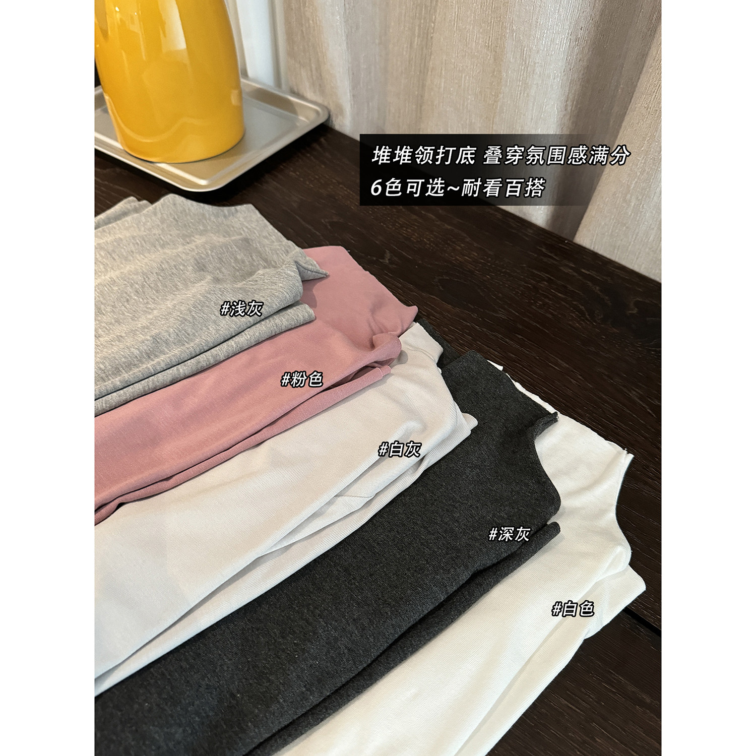 ◆AMUM孕妇装◆秋冬万能~百搭多色打底衫显瘦纯色内搭半高领上衣,淘宝优惠券,粉丝福利购,淘宝优惠卷