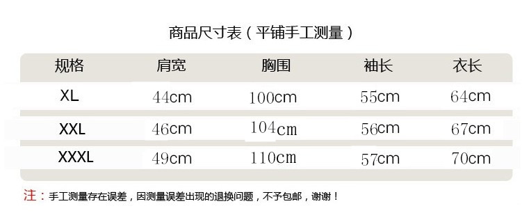 中老年男上衣纯棉横条圆领T恤爸爸装秋装大码长袖汗衫老头打底衫 - 图0