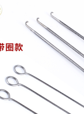 加长钩针不锈钢穿珠引线文玩工具
