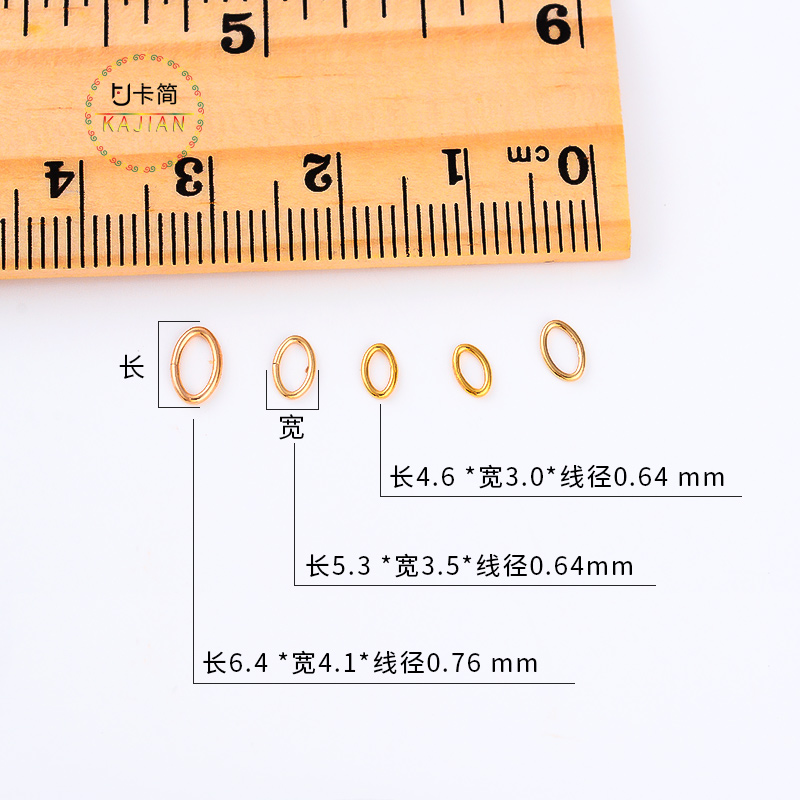 14K包金注金椭圆形开口圈闭口圈手工DIY挂圈首饰珠宝配件-图0