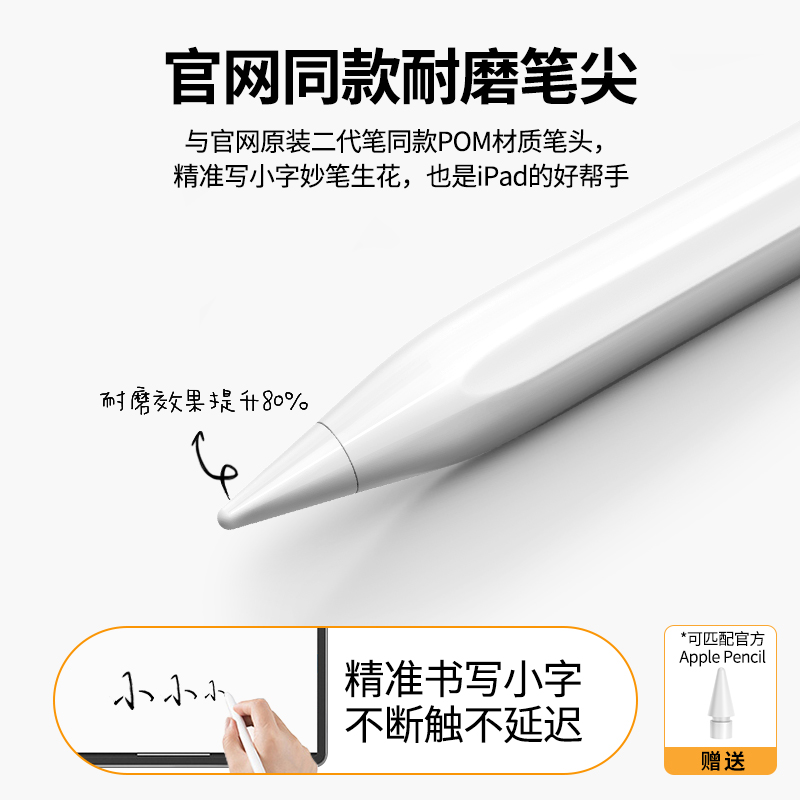 倍思apple pencil电容笔适用苹果ipad触控笔平板applepencil一代a - 图0