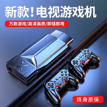 (interstellar warships) high-definition home consoles connected TV 2022 new double handles psp children nostalgic for old style mini-card Nintendo Red White Machine 3 Shiga Street Machine Box