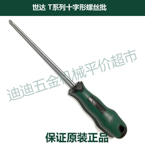 Positive Price SATA Seda Tools T Series Cruciform Screw Driver 63513 #2* 150mm