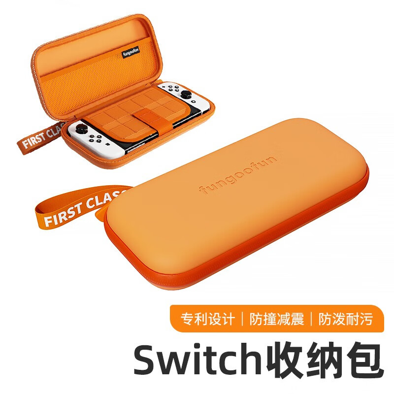 适用任天堂switch收纳包switcholed保护套大容量便携ns游戏机卡带盒oled主机硬壳switchlite全套lite手柄配件-图2