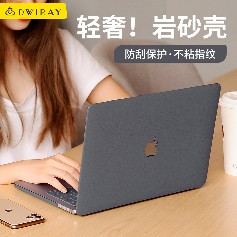 适用于苹果电脑保护套macbookpro14寸笔记本保护壳air13 pro16英寸macbook15外壳新款macpro磨砂M3贴膜保护套