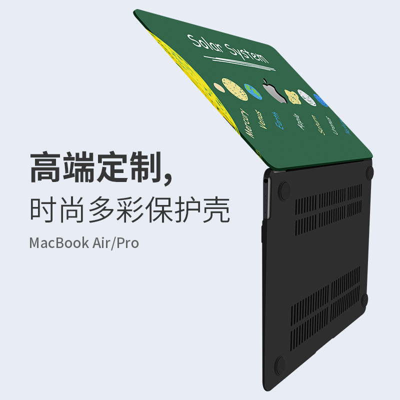 苹果电脑保护套适用于macbook14寸保护壳macbookpro16英寸air13外壳pro15创意macpro笔记本mac12英寸轻薄贴膜