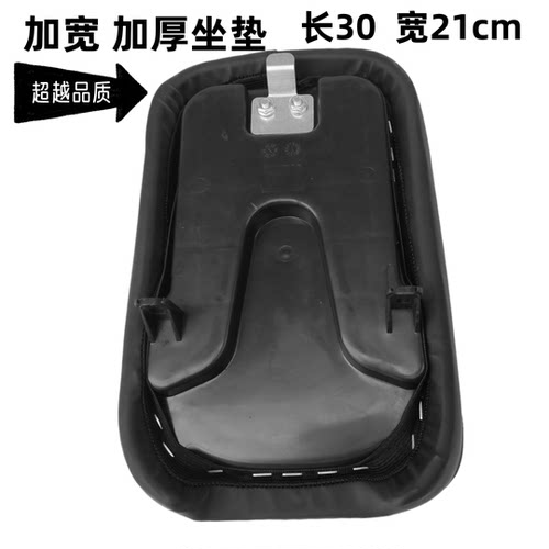 小牛Uqi/U+/Us/G2s电动车后座垫载人套件U2/2022新Uqi+后坐垫配件 - 图1