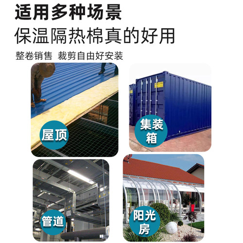 隔热棉保温棉自粘材料屋顶铝箔楼顶阳光房耐高温防火隔热膜隔热板 - 图2