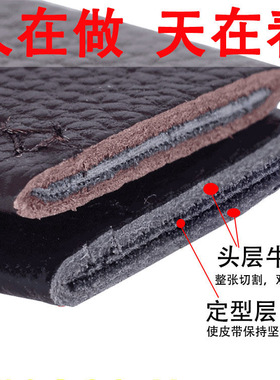 无头男士针扣商务风百搭皮带