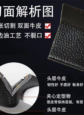 【假一赔十】头层牛皮男士皮带