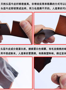 无夹层纯牛皮腰带无头自动不含扣